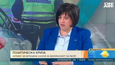 Диана Русинова: Служебното правителство може да доведе до криза в транспортната безопасност