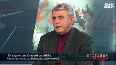 Какво се случи на 10 ноември?