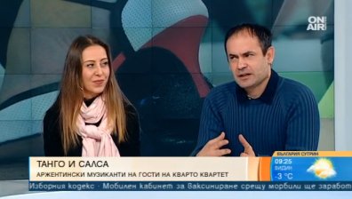 Горещи ритми: Аржентински звезди гостуват на Кварто квартет и приятели