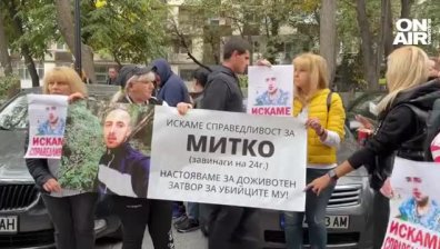 Обедна емисия
