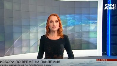 Обедна емисия