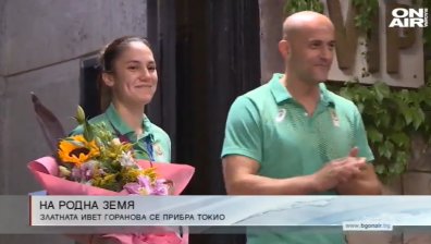 Централна емисия