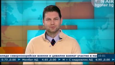 Коледният базар на фондация &bdquo;Марш на любовта&ldquo;