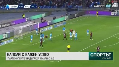 Централна емисия