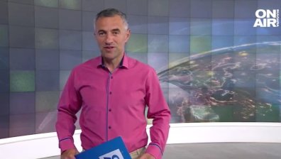 Централна емисия