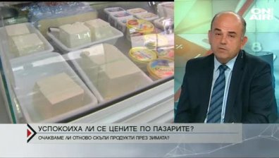Очакваме ли ново драстично повишение в цените на стоките?
