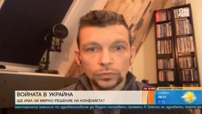 Падането на Украйна ще бъде ключово за мира в цяла Европа