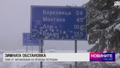 Централна емисия