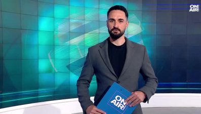 Централна емисия