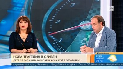 Дете се задуши в кола в Сливен... Къде бяха родителите?