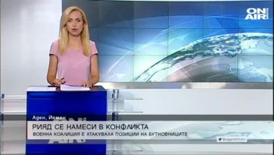 Сутрешна емисия