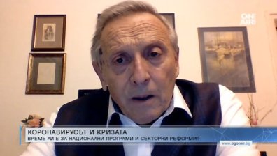Европа e обедняла на лидери и се люшка, смята акад. Стефан Воденичаров
