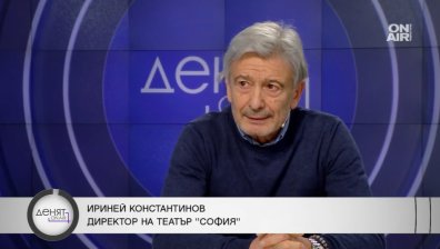 Ириней Константинов: В Народния театър да оставят интригите и да работят заедно