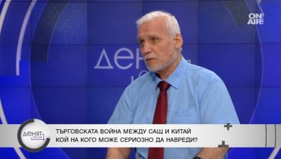 Анализатор: САЩ са потънали в дългове и са заплашени от инфлация и разпад
