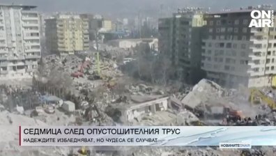 Обедна емисия