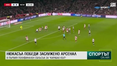 Централна емисия