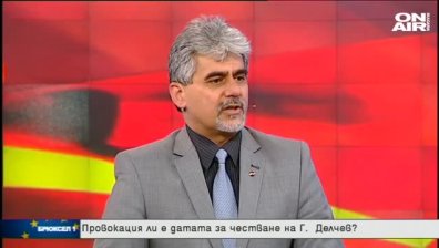 ВМРО: Предложената от Скопие дата за съвместно честване на Гоце Делчев е провокативна!