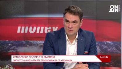 Аутсорсинг секторът в България 