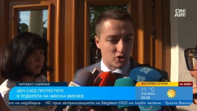 Божанков: Протести всеки ден, мафията трасира пътя за връщането си