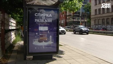 Скучните спирки на градския транспорт се превърнаха в литературно вдъхновение