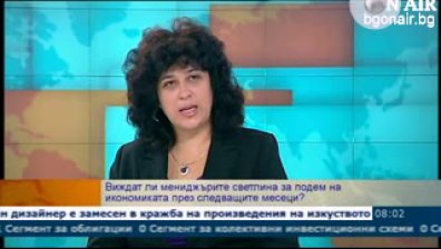 Мениджърите отчитат влошаване на бизнес климата