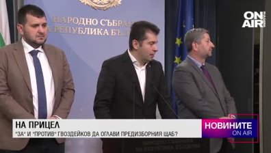Централна емисия