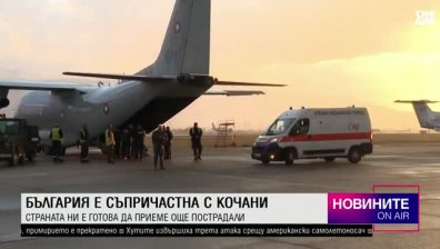 Късна емисия