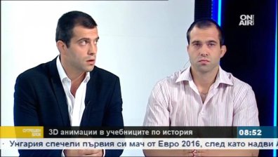 Учители за 3D анимации в учебниците по история: Ще бъдат по-интересни