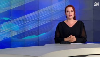 Обедна емисия