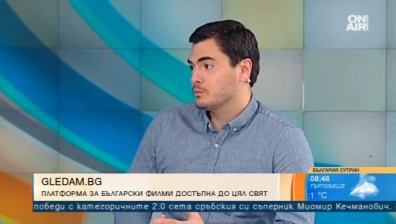 Gledam.bg - над 100 заглавия в платформа за български филми, достъпна по цял свят&nbsp;