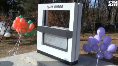 Откриха чешма в памет на донорите във Велико Търново