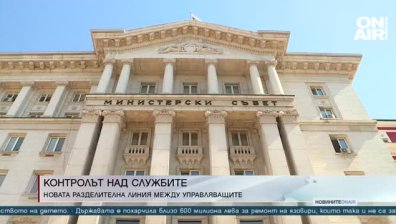 Късна емисия
