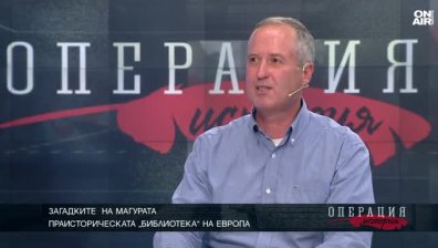 Емил Цанков: Пещера Магура е обитавана от повече от 50 хиляди години