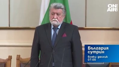 В "България сутрин" на 13 април от 07:00 часа ще видите