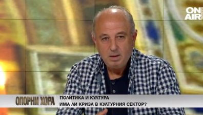 Николай Урумов: Не съм видял депутат или министър на финансите да дойде на спектакъл