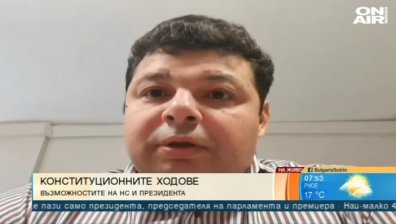 Нови избори: Какво предвижда Конституцията и кога ще бъде разпуснат парламентът?