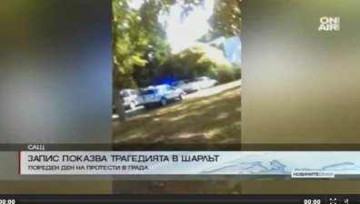 Запис, показващ убийството на чернокожия мъж, бе пуснат по американските медиите