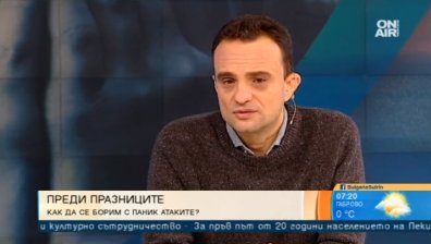 Вреди ли ни магията на празниците &ndash; как да избегнем паник атаките?