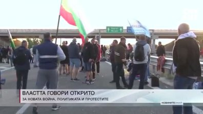 Обедна емисия