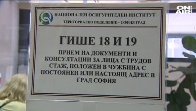 Предпразнично започва изплащането на пенсиите с коледна добавка