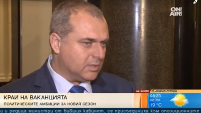 Какви са целите на "Обединени патриоти" за новия политически сезон?