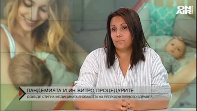 Пандемията затрудни ин витро процедурите