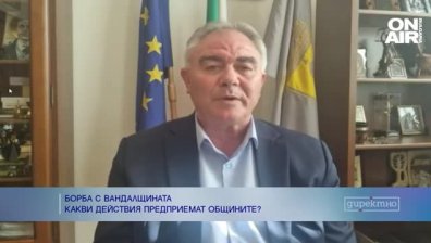 Вандали трошат общински имоти
