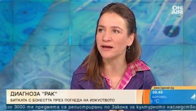 Битката с тежката диагноза "рак" през погледа на изкуството