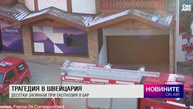 Обедна емисия