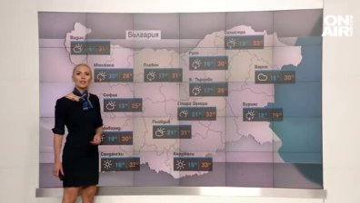 Обедна прогноза