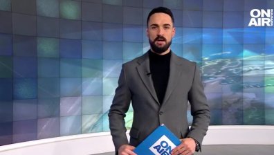 Централна емисия