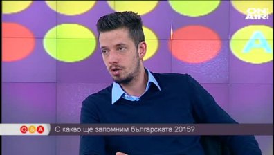 Q&A с Клара Маринова 2 част, 16.01.2016