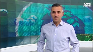 Централна емисия