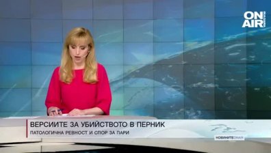 Централна емисия